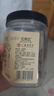 宏泰記無(wú)核九制甘草橄欖 350g/罐 廣東老字號(hào)潮汕特產(chǎn)休閑年貨節(jié)零食 曬單實(shí)拍圖
