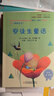 快樂讀書吧小學三年級上冊指定閱讀：格林童話+安徒生+稻草人（套裝共3本） 曬單實拍圖