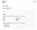 paypal 訂閱網(wǎng)站visa 虛擬 卡綁定 會(huì ) 員 曬單實(shí)拍圖
