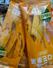 百草味一口芒果條450g 獨(dú)立包裝生椰香橙味芒果干蜜餞果干果脯休閑零食 曬單實(shí)拍圖