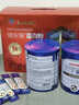 健安喜gnc乳清蛋白粉300g 86%蛋白質(zhì)有助于增強免疫力送禮送父母送長輩 【86%高蛋白】節(jié)日禮盒600g 酸奶味 曬單實拍圖