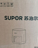 蘇泊爾（SUPOR）空氣炸鍋不用翻面 家用全自動一體機 5L大容量 蒸汽嫩炸  精準(zhǔn)控溫 不沾易清洗 KJ53D827A 曬單實拍圖