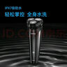 飛科（FLYCO）博銳電動剃須刀男士智能防夾須胡須刀PS160全身水洗便攜出差旅行三刀浮動頭充電式干濕雙剃胡須刨 PS160+備用精鋼刀頭*3 曬單實拍圖