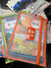 【開(kāi)學(xué)必備】晨光(M&G)雙層A4文件袋小學(xué)生透明網(wǎng)格學(xué)科分類(lèi)袋 試卷科目分類(lèi)拉鏈袋開(kāi)學(xué)必備 5個(gè)裝ADM929WE 曬單實(shí)拍圖