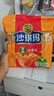 徐福記香酥雞蛋味沙琪瑪768g/袋 12道工序匠心傳承 早餐零食 曬單實(shí)拍圖