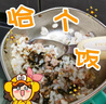 秋田滿滿 高鈣高鐵DHA海苔碎114g 拌飯料_享嬰兒寶寶兒童輔食食譜 曬單實(shí)拍圖