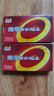 南孚7號電池8粒 七號堿性 聚能環(huán)5代 適用血壓計(jì)/燃?xì)獗?遙控器/電子秤/掛鐘/無線鼠標(biāo)/計(jì)算器/玩具等 曬單實(shí)拍圖