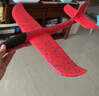 爸爸媽媽滑翔飛機(jī)兒童玩具手?jǐn)S手拋玩具飛機(jī)泡沫飛機(jī)航模兒童戶外飛機(jī) 曬單實(shí)拍圖