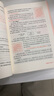 散文教學(xué)教什么（參與式語(yǔ)文教師培訓資源） 曬單實(shí)拍圖