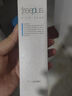 芙麗芳絲（Freeplus）氨基酸洗面奶 100g 溫潤綿密 深層清潔 控油保濕 提亮膚色 曬單實拍圖