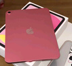 Apple/蘋果【國家補(bǔ)貼】iPad 11英寸 A16芯片2025年款 平板電腦 (128GB WLAN版/學(xué)習(xí)辦公娛樂)粉色 曬單實拍圖