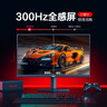 AOC Q27G3ZE 27英寸2K高清240HZ電競(jìng)顯示器1MSGTG HDR400旋轉(zhuǎn)升降Fast IPS快速液晶臺(tái)式電腦顯示屏幕 【G4戰(zhàn)神】Q27G40SE 2K原生300HZ 曬單實(shí)拍圖