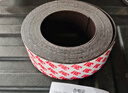 磁力寶 背膠軟磁條貼3M膠磁吸條橡膠磁吸貼片長(cháng)條吸鐵石磁力貼教學(xué)辦公紗窗門(mén)簾磁鐵條 寬40mm厚1.5mm 5米 曬單實(shí)拍圖