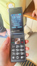金立（Gionee）老年人手機4G全網(wǎng)通翻蓋老年機 超長待機 大字體大聲音大按鍵學(xué)生大屏老人機功能機V16 黑色 曬單實拍圖
