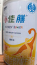 雀巢健康科學  小佳膳  特醫(yī)全營養(yǎng)配方粉 400克*6罐 正品保證 曬單實拍圖