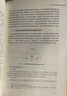 義務(wù)教育英語課程標(biāo)準(zhǔn)（2022年版）解讀 曬單實拍圖
