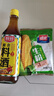 廚邦宴會(huì )料酒 傳統黃酒釀造家用廚房去腥添香調味品 500ml*1瓶 曬單實(shí)拍圖