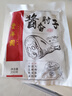 豐澤園（FENGZEYUANFSINCE 1930）熟食臘味醬鹵肉 北京特產(chǎn)美食 即食開(kāi)袋下酒菜速食鹵味中秋禮品 醬香無(wú)骨肘子600g(店長(cháng)推薦） 曬單實(shí)拍圖