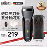 博朗（BRAUN） 剃須刀往復式電動刮胡刀便攜快充3系301S男士生日禮物父親節(jié)禮物 經典黑 曬單實拍圖