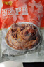 龍大美食香鹵肥腸1斤裝 ＞90%純肥腸 火鍋肥腸熟食下酒菜肥腸豬大腸生鮮 曬單實拍圖