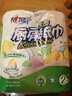 心相印 廚房紙巾75節(jié)/卷  廚房用紙 擦手紙 食品級吸油紙75節(jié) 加大加厚 2層 75節(jié)*2卷 曬單實拍圖