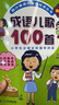韓興娥課內海量閱讀叢書(shū)（共4冊）成語(yǔ)/歇后語(yǔ)/諺語(yǔ)/俗語(yǔ)兒歌100首小學(xué)語(yǔ)文課外教輔幼兒拼音啟蒙七十七首教材早教      暑假作業(yè) 一升二暑假銜接 小升初暑假銜接 曬單實(shí)拍圖