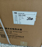 萬(wàn)家樂(lè )【睿能D60-FW0專(zhuān)利出水斷電】電熱水器60升 母嬰級安全健康殺菌儲水式家用一級能效 曬單實(shí)拍圖