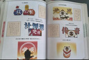 【贈貓咪擬人拉頁】如果西游是一群喵1 西游喵 西游記 肥志 歷史科普漫畫 肥志新作歷史科普百科漫畫書 假如歷史是一群喵 小學生兒童漫畫趣味中國史繪本動漫 曬單實拍圖