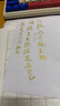 派通（Pentel）科學(xué)毛筆 國(guó)風(fēng)練字繪畫(huà) 按壓式出墨軟毛筆 GFH-X 金色單支裝 曬單實(shí)拍圖