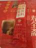 壽全齋 紅糖姜茶 大姨媽熱飲可喝姜汁姜棗茶姜糖紅糖水獨立小包裝 360g 曬單實拍圖