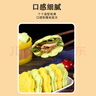 悅味紀 果蔬荷葉餅450g*3包 共60個(gè) 菠菜南瓜夾饃 卡通饅頭兒童早餐 曬單實(shí)拍圖