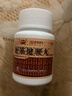 白云山 陳李濟 舒筋健腰丸45g/盒 補益肝腎強筋健骨祛風(fēng)除濕腰肌勞損腰間盤(pán)突出風(fēng)濕關(guān)節痛頸椎痛腰疼 1瓶：廣州白云山陳李濟舒筋健腰丸 曬單實(shí)拍圖