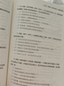 P.E.T.父母效能訓練:養育一個(gè)富有責任感的孩子(版) P.E.T.父母效能訓練 曬單實(shí)拍圖