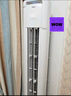 美的空調(diào) 3匹 酷省電Pro 家電國(guó)家補(bǔ)貼 新一級(jí)能效 客廳空調(diào)省電變頻 空調(diào)柜機(jī)立式 KFR-72LW/N8KS1-1P 曬單實(shí)拍圖