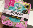 樂(lè )而雅花王【老爸抽檢】零觸感超絲薄日用衛生巾25cm30片姨媽巾京東自營(yíng) 曬單實(shí)拍圖