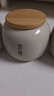 汝窯陶瓷茶葉罐簡約現(xiàn)代精品高檔茶道配件普洱茶存儲罐子防潮防塵 汝窯茶葉罐（4個）安全裝 曬單實拍圖