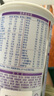 雀巢（Nestle） 早啟能恩 特殊配方奶粉 早產(chǎn)低體重嬰兒配方奶粉 400g 曬單實(shí)拍圖