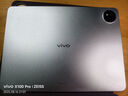 vivo Pad5 16GB+512GB 展藍(lán)圖  國家補(bǔ)貼 藍(lán)晶×天璣9300+ 12.1英寸高亮護(hù)眼屏 平板電腦 曬單實(shí)拍圖