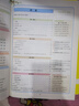 廣東專(zhuān)版25秋小學(xué)學(xué)霸作業(yè)本語(yǔ)文四年級上下冊人教版RJ同步練習冊4年級同步訓練輔導教材書(shū)附贈達標測試卷同步教材專(zhuān)項拓展天天練暑假銜接預習pass綠卡圖書(shū) 25秋語(yǔ)文·人教廣東-上冊 曬單實(shí)拍圖