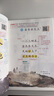 2025斗半匠課堂筆記一年級上冊語(yǔ)文人教版黃岡學(xué)霸筆記教材全解小學(xué)一年級同步教材課前預習課后復習輔導書(shū) 曬單實(shí)拍圖