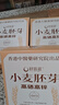 舒宜滋富硒小麥胚芽代餐飽腹高膳食纖維中老年人營(yíng)養品有機小麥胚芽450g 三盒周期裝 曬單實(shí)拍圖