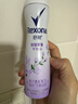 舒耐女士爽身香體噴霧 輕揚茉香150ml 干爽凈味香體露 曬單實(shí)拍圖
