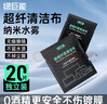 綠巨能（llano）相機(jī)清潔濕巾清潔布納米布不傷鏡頭鏡片光學(xué)專業(yè)清潔濕巾適用索尼佳能尼康富士大疆相機(jī)便攜20片裝 曬單實(shí)拍圖