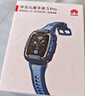 華為兒童手表 5 Pro 冰晶藍(lán) 華為智能手表離線定位綠色守護(hù)高清雙攝兒童電話手表學(xué)生 男女童 曬單實(shí)拍圖