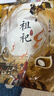【全32冊防撞紙盒】盜墓筆記全套正版21冊套裝合集 南派三叔雨村筆記123十年藏?；▍切暗乃郊夜P記書(shū)重啟原著(zhù)花夜前行覆雪歸途老九門(mén)沙海與邪共予起靈書(shū)深淵 盜墓筆記文庫本祖祀云頂天宮長(cháng)白山新月飯店書(shū)立  曬單實(shí)拍圖