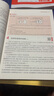 一本中考滿分作文100篇 2025版初中生優(yōu)秀作文素材積累寫(xiě)作技巧萬(wàn)能模板七八九年級(jí)精選高分真題范文 曬單實(shí)拍圖