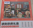 欣格兒童做飯迷你小廚房真煮套裝過(guò)家家玩具真做飯炒菜復古鍋具46件套 曬單實(shí)拍圖