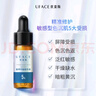 uface氨甲環(huán)酸精華液傳明酸提亮膚色改善暗沉體驗裝 4ml 曬單實拍圖
