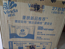 維達（Vinda）有芯卷紙藍色經(jīng)典【孫穎莎推薦】4層高克重 家用廁紙卷筒紙箱裝 4層 200g/卷*27卷 曬單實拍圖
