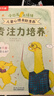 樂(lè )樂(lè )趣3-6歲親子閱讀繪本：小恐龍 大情緒（5冊） 兒童心理自助漫畫(huà)情緒管理繪本幫助孩子實(shí)現真正的內心強大 曬單實(shí)拍圖